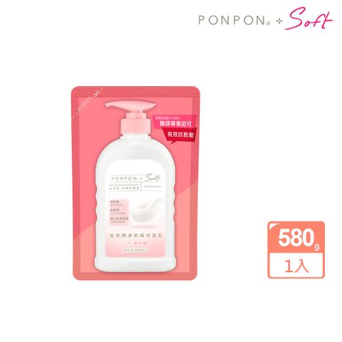 PON PON 澎澎 Soft親膚舒緩沐浴乳-補充包580g