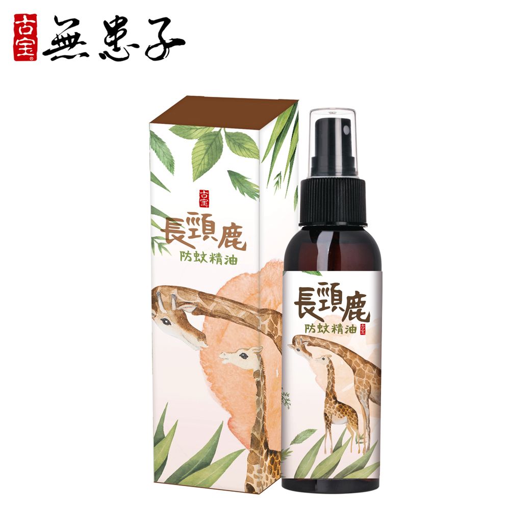 古寶無患子 古寶 長頸鹿防蚊精油噴霧100ml