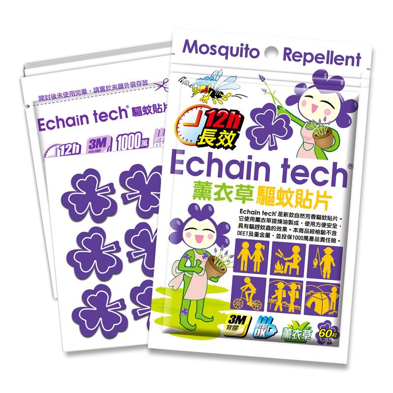 ECHAIN TECH  紫色幸運草12hr長效防蚊貼片