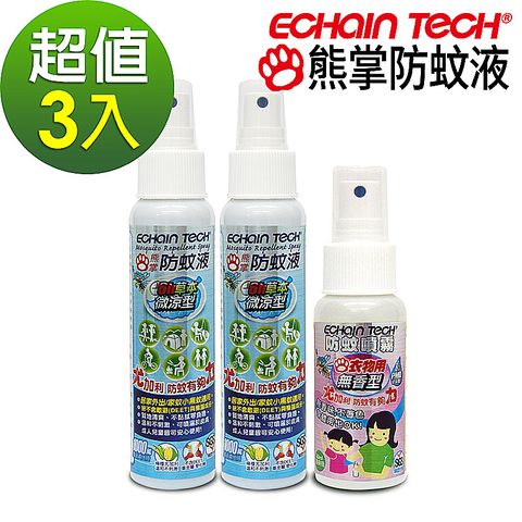 ECHAIN TECH 微涼100毫升X 2+ 無香X 1 防蚊液 超值3瓶組 PMD配方 家蚊 小黑蚊適用