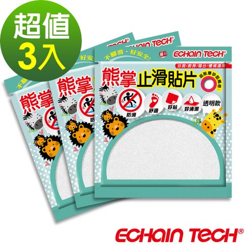 Echain Tech 超值36片 金鋼砂防滑貼片 12X12CM 全透明 止滑貼片 浴室貼 磁磚貼