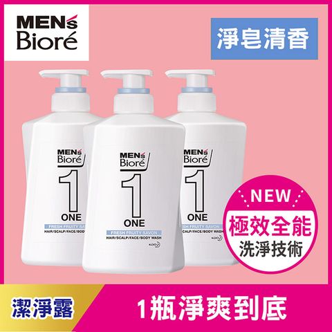 Biore 蜜妮 MENS  ONE 髮顏體全效潔淨露-淨皂清香480ml(3入組)