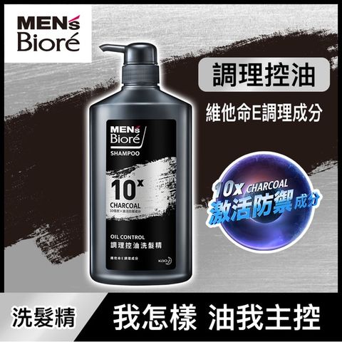 Biore 蜜妮 MENS  調理控油洗髮精750g