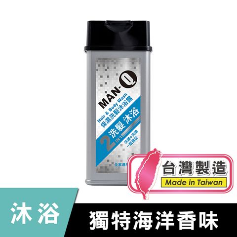 MAN-Q 2in1保濕洗髮沐浴露(350ml)