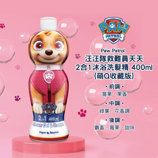 paw patrol 汪汪隊立大功  汪汪隊