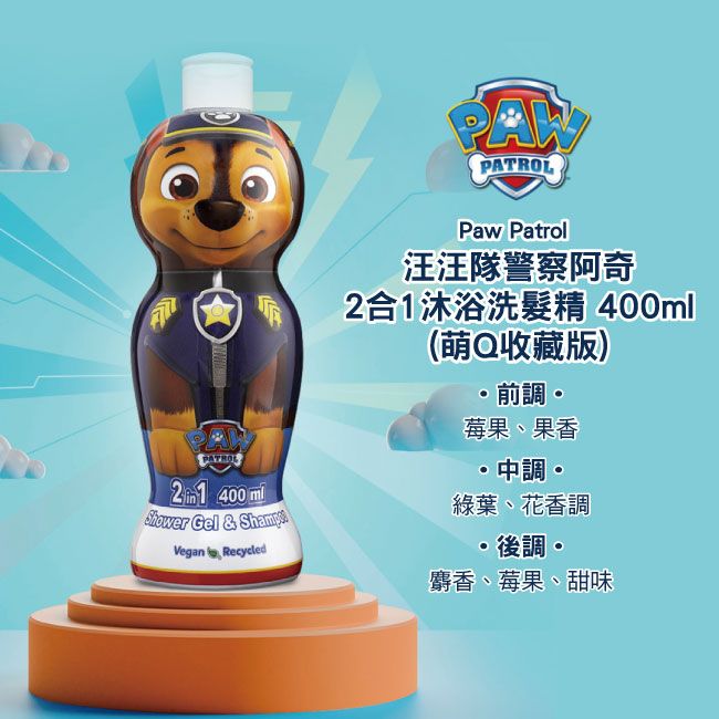 paw patrol 汪汪隊立大功  汪汪隊