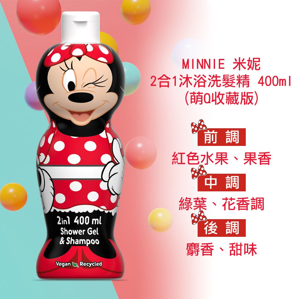 Disney 迪士尼 Disney 米妮 2合1 沐浴洗髮精 400ml(萌Q收藏版)