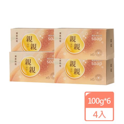 親親香皂 添加益生菌 親膚滋潤100g(6入)X4盒組