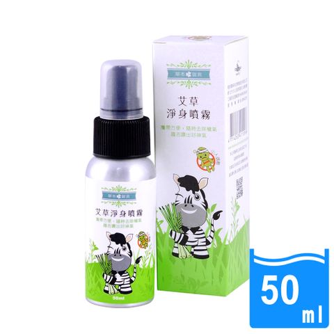 草本宣言 2入艾草淨身噴霧-50ML