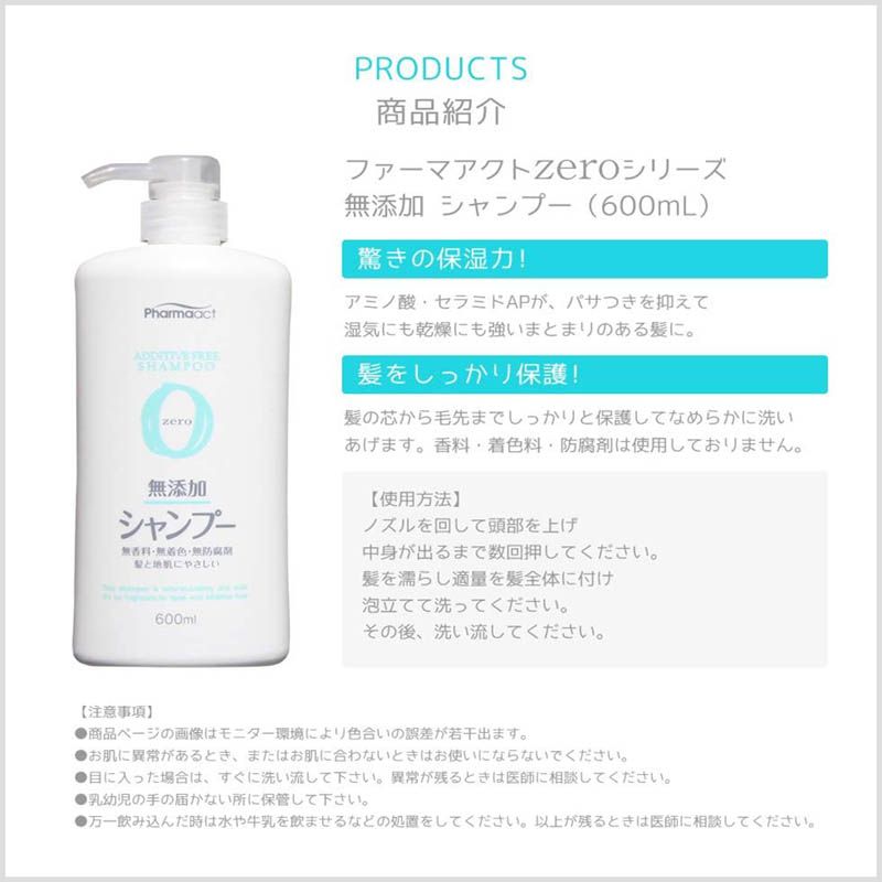 日本熊野 熊野 無添加洗髮乳 潤髮乳 沐浴乳 600ml