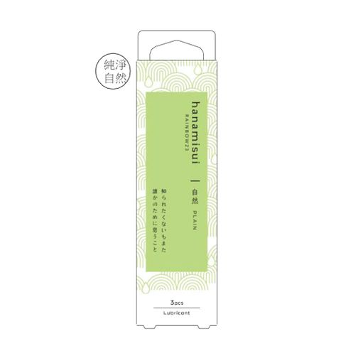 【花美水】Plain 愛如潮水純淨自然潤滑凝膠(原Pro)(1.7g*3支入)/盒