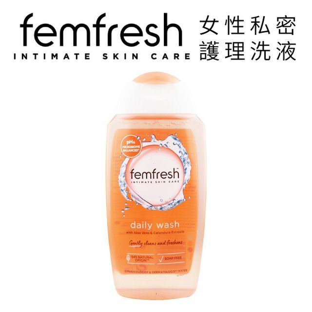 【英國 Femfresh 】 女性私密護理洗液-洋甘菊250ml 2入組