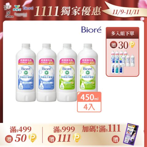 Biore 抗菌洗手慕絲 補充瓶450ml 4入組