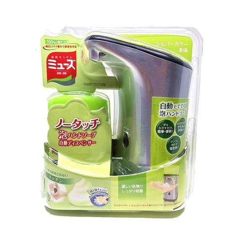 日本 MUSE 感應式自動洗手慕斯給皂機組 (給皂機+補充瓶) 廚房用