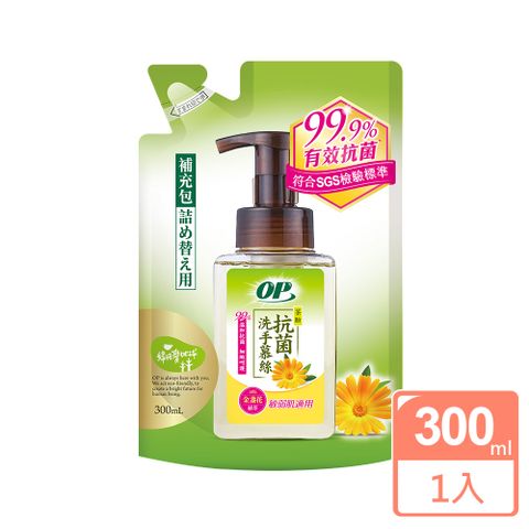 OP 天然茶酚洗手慕絲(弱敏性肌膚適用)  300ml