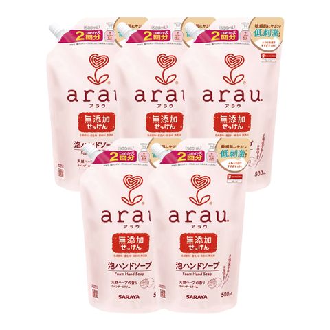 SARAYA 【日本 】arau.愛樂寶 溫和洗手慕斯補充包超值組500ml*5入(洗手泡泡)