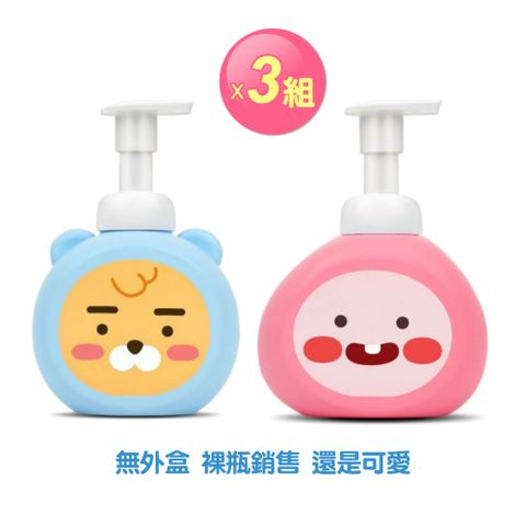 Little Kakao Friends 萊恩屁桃洗手液 500mlX2入/3組 無外盒