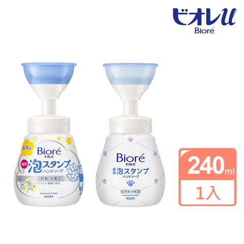 【Kao花王】Biore造型泡泡洗手慕斯240ml