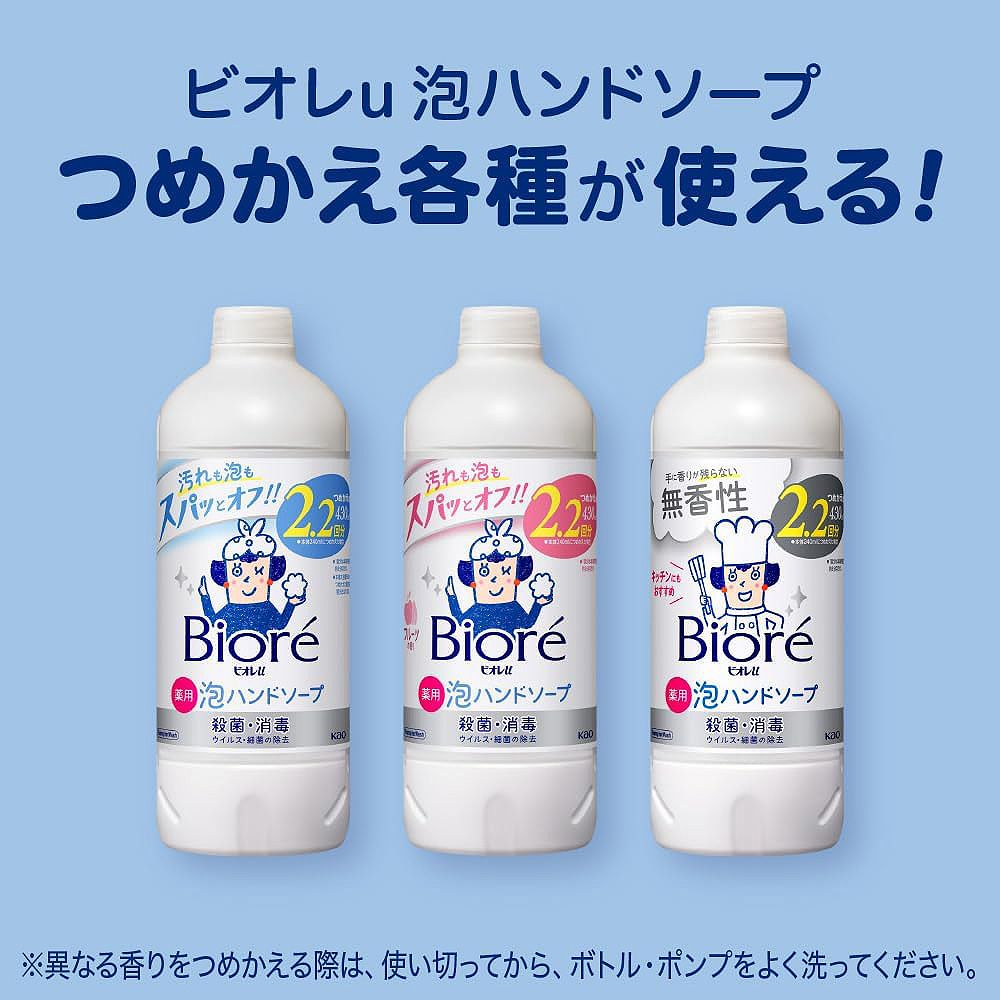 ビオレu 泡ハンドソープつめかえ各種が使える!汚れも泡も!!薬用泡ハンドソープ殺菌消毒ウイルス除去汚れも泡も 2.2オレ薬用泡ハンドソープ殺菌消毒ウイルスの除去香りが残らない 無香性キッチンにもおすすめ22Bioréオレ  泡ハンドソープ殺菌・消毒ウイルス・の去※異なる香りをつめかえる際は、 使い切ってから、ボトル・ポンプをよく洗ってください。