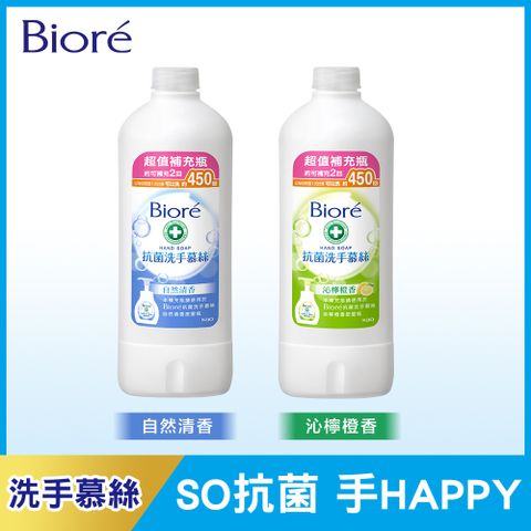 Biore 抗菌洗手慕絲 補充瓶450ml