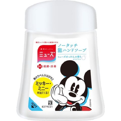 日本【白元】MUSE洗手機泡沫補充瓶 補充罐 250ml (限定版米奇-皂香)
