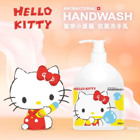 【Hello Kitty】蜜戀小蒼蘭抗菌洗手乳300ml
