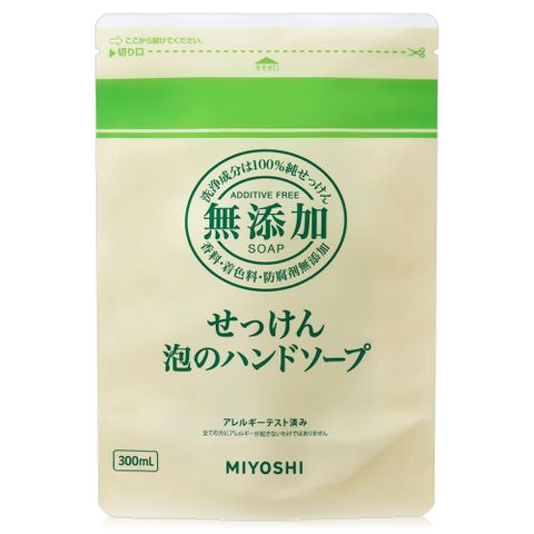 MIYOSHI 無添加 日本泡沫洗手乳補充包300ml