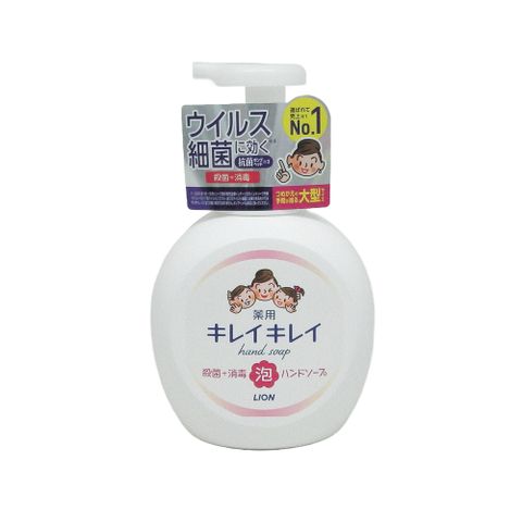 日本 Lion KIREI 泡沫洗手乳 柑橘香 500ml (保濕 保濕型 獅王 兒童 洗手液 泡沫 慕斯)