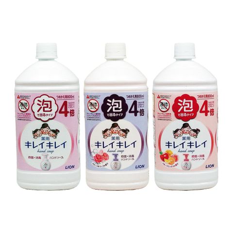 日本 Lion KIREI 泡沫洗手乳(補充瓶) 800ml (多種香味可選)( LionKIREI 泡沫洗手乳 花香體驗 持久香氛 潔淨升級 日本洗手乳 保濕滋潤 手部護理)