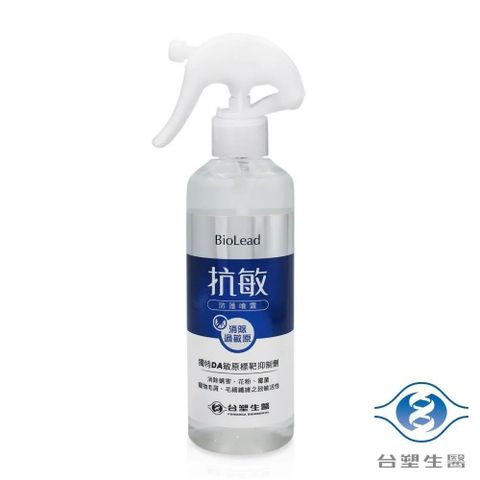 台塑生醫 BioLead 抗敏防護噴霧(255gx3瓶)+抗菌洗手乳(補充包6入)