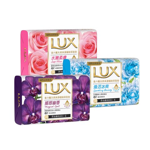 LUX 麗仕 新香氛皂80G (三款任選)_6入