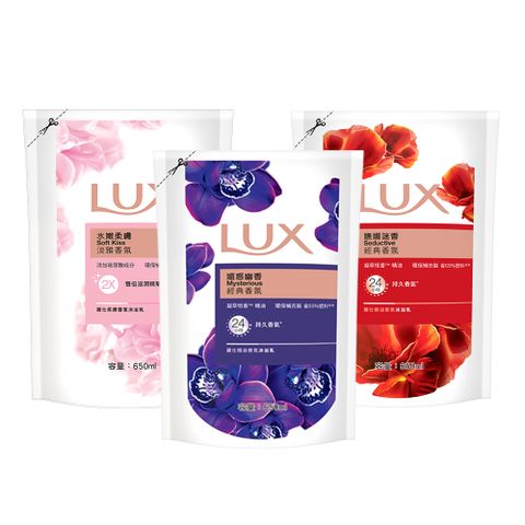 【LUX 麗仕】精油香氛沐浴乳補充包 650ML x12入/箱購