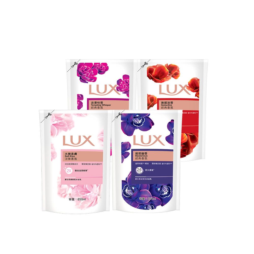 LUX 麗仕 精油香氛沐浴乳補充包650ml