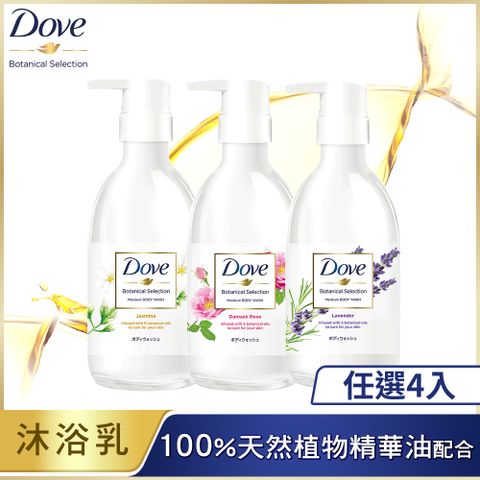 【Dove多芬】日本植萃系列沐浴乳 500g x4入