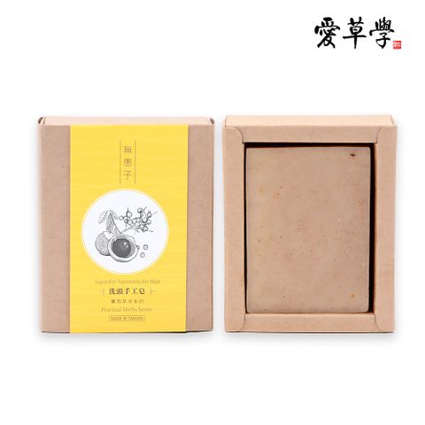 愛草學 無患子洗頭手工皂100g*3入