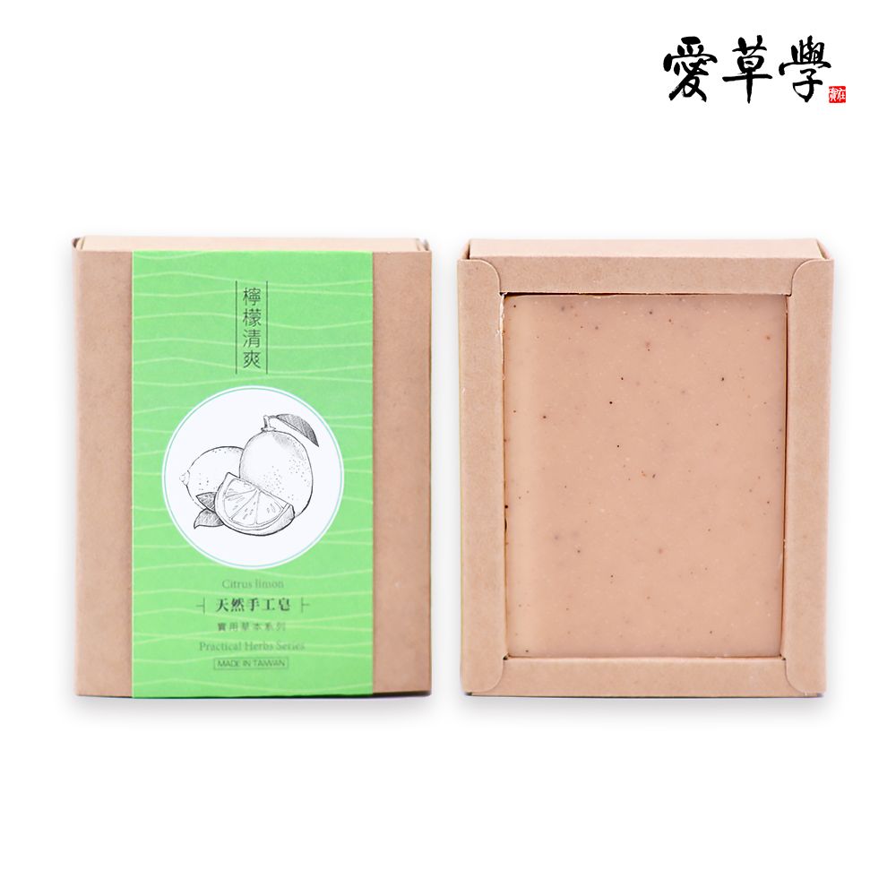 愛草學  檸檬清爽運動手工皂100g*3入