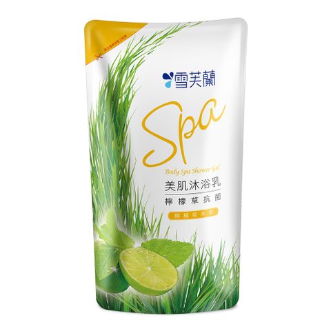 【雪芙蘭】美肌SPA沐浴乳700g補充包（檸檬草）