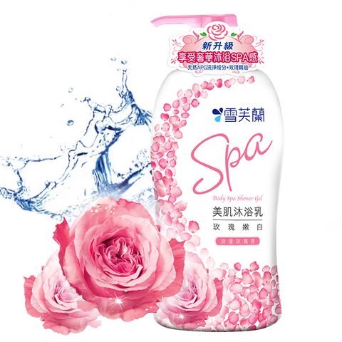 【雪芙蘭】美肌SPA沐浴乳《玫瑰嫩白》1000g