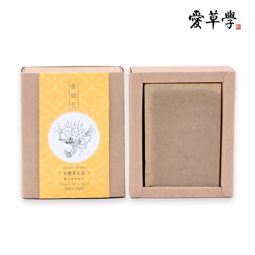 愛草學  金銀花東方草本手工皂 (洗臉 / 身)-100g*2入