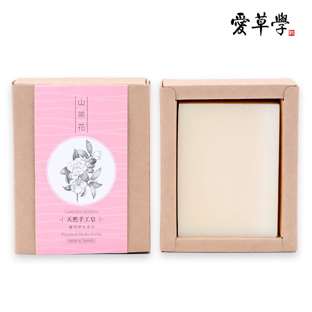 愛草學  山茶花手工皂 (全身適用.洗頭.臉.身)-100g*2入