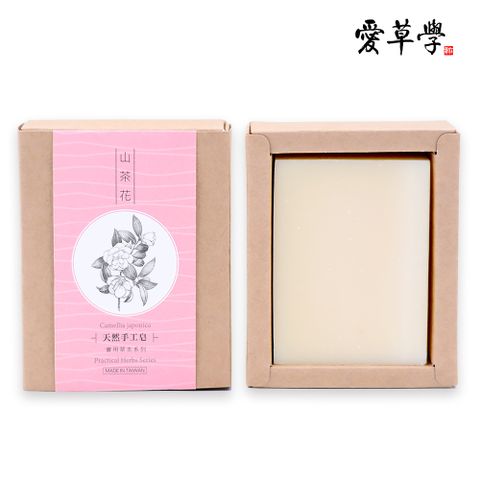 愛草學 山茶花手工皂 (全身適用.洗頭.臉.身)-100g*2入