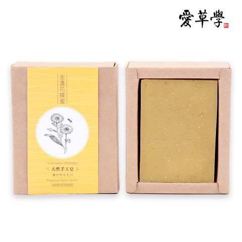 愛草學 金盞花蜂蜜手工皂 (洗臉.身)-100g*3入