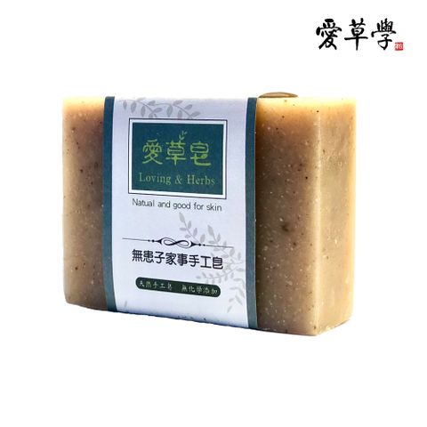 愛草學 無患子家事皂(保護玉手) -100g*4入