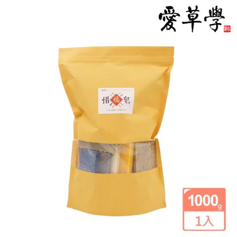 愛草學 (特大-1000g )內贈竹炭抗菌起泡袋x1-1入