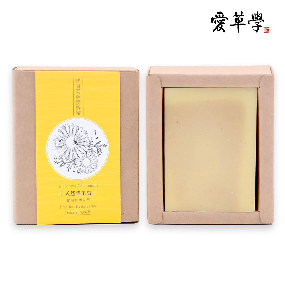 愛草學  洋甘菊燕麥蜂蜜手工皂(無精油.洗臉身)-100g*3入