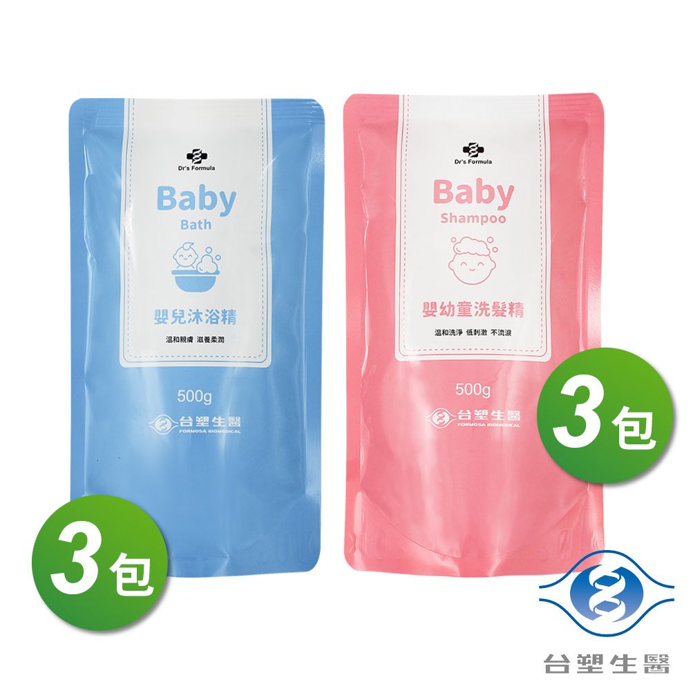 Dr's Formula 台塑生醫  嬰兒 沐浴精 補充包 500g X 3包 + 嬰幼童 洗髮精 補充包 500g X 3包