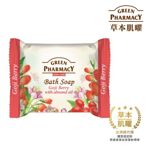 GREEN PHARMACY 草本肌曜 枸杞&甜杏仁緊膚皂 100g(一般肌&乾燥肌適用)