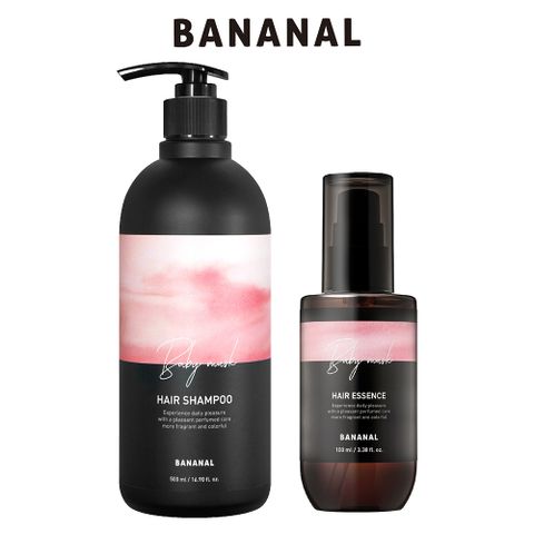 【BANANAL】胺基酸香氛洗髮精500ml+護髮油100ml 二入組