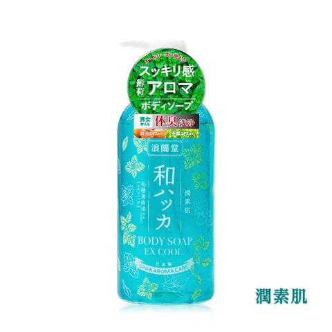 潤素肌 薄荷涼感沐浴乳480mL