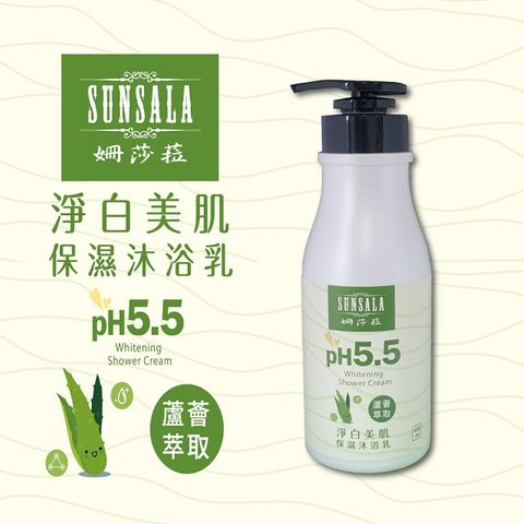 姍莎菈 PH5.5淨白美肌保濕沐浴乳(480ml/瓶)